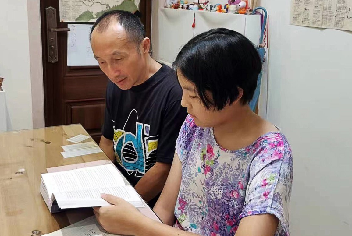 普陀学习网a.jpg